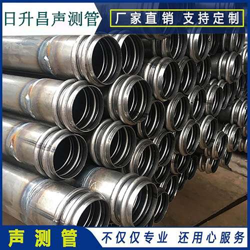 白云声测管是桥梁桩基检测专用检测管材