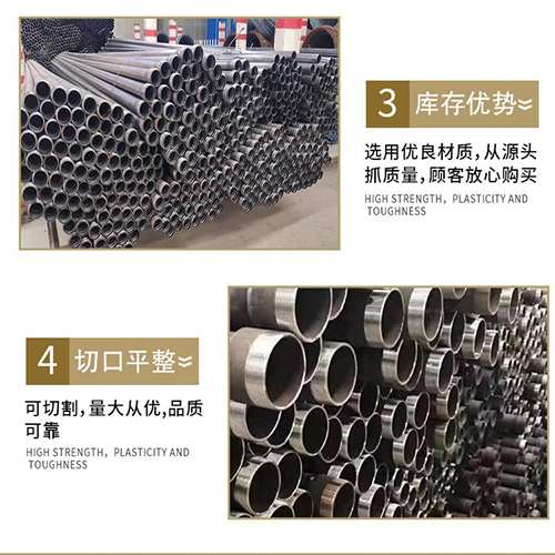 白云声测管用于灌浆和工程施工的注意事项