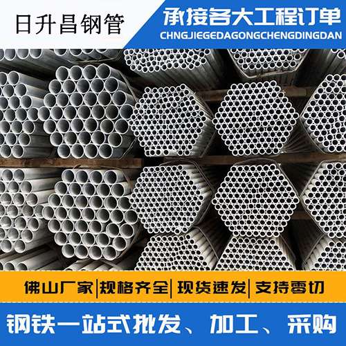 白云声测管的性能检测试验